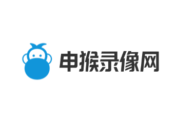 申猴录像网